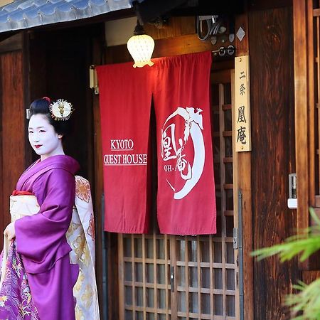 Kyoto Nijo Ohan Exterior foto